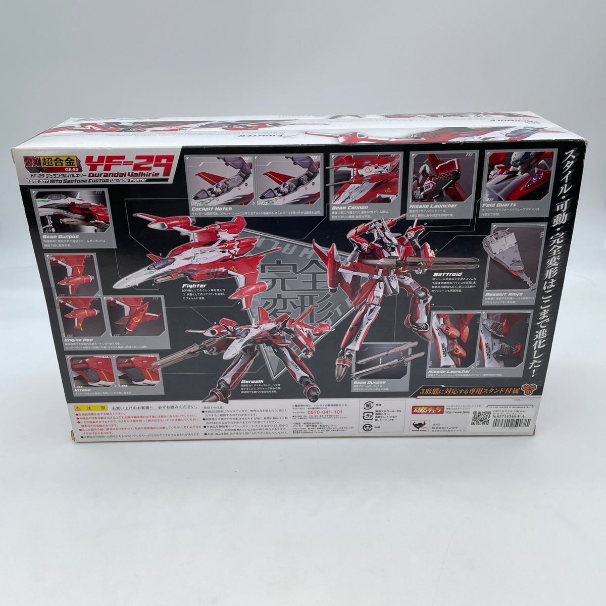 DX Chogokin Macross YF-29 Durandal Valkyrie Saotome Alto Figure BANDAI