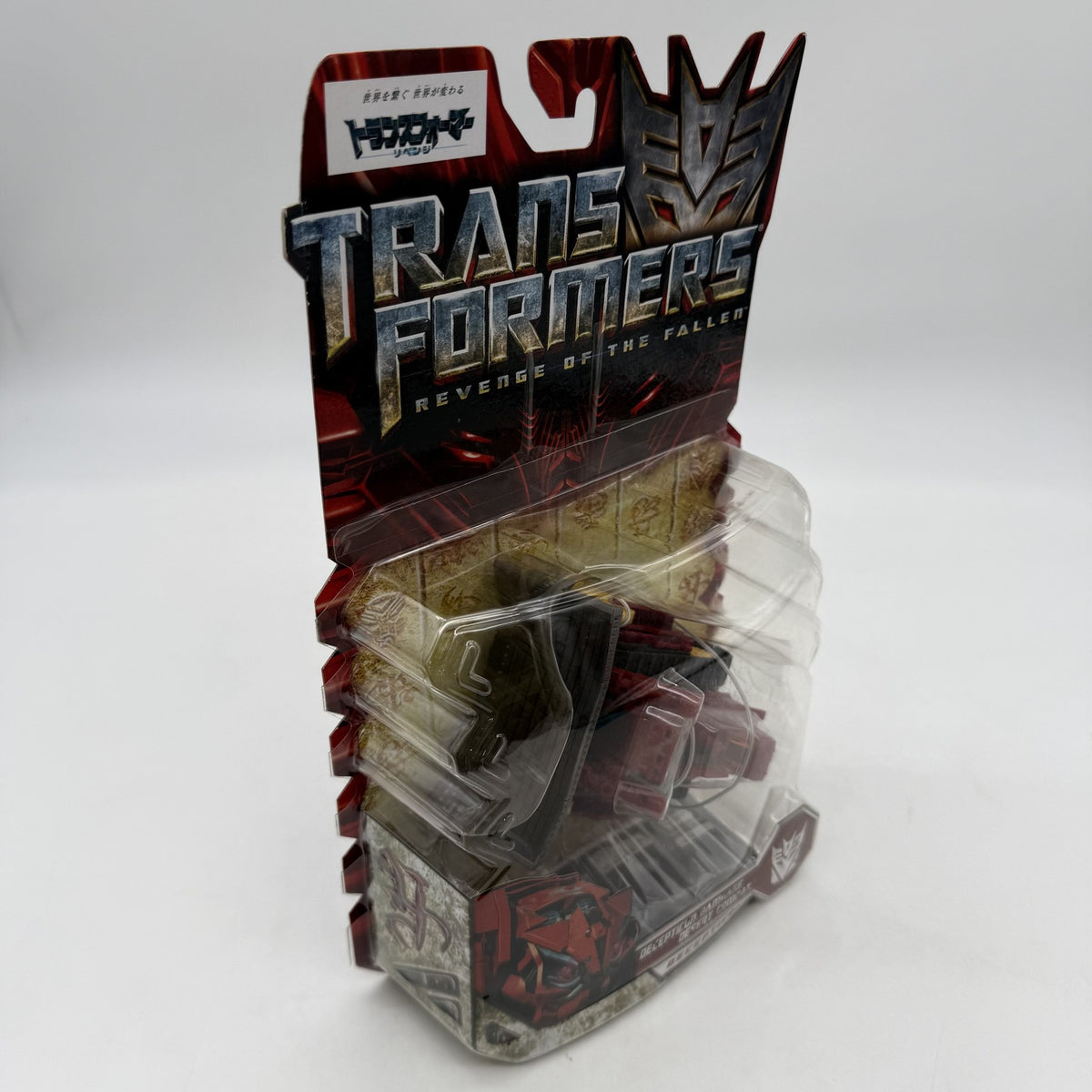Transformers Revenge RD-21 Decepticon Rampage Desert Combat Figure w/box