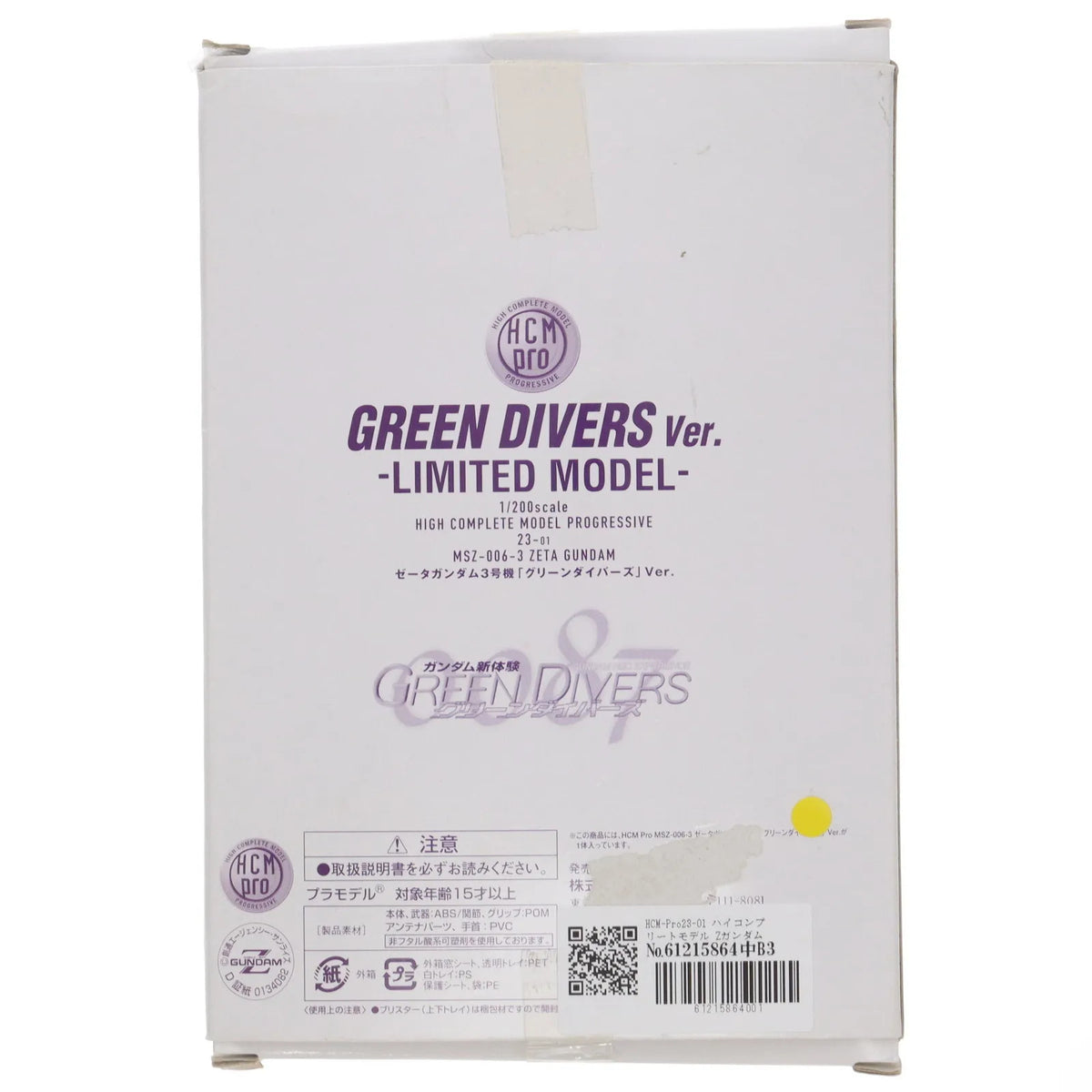 HCM Pro 23-01 MSZ-006-3 ZETA GUNDAM GREEN DIVERS Ver 1/200 Action Figure w/Box