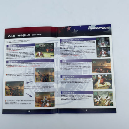 XBOX Metal Wolf Chaos From Software Action Game Japan Import