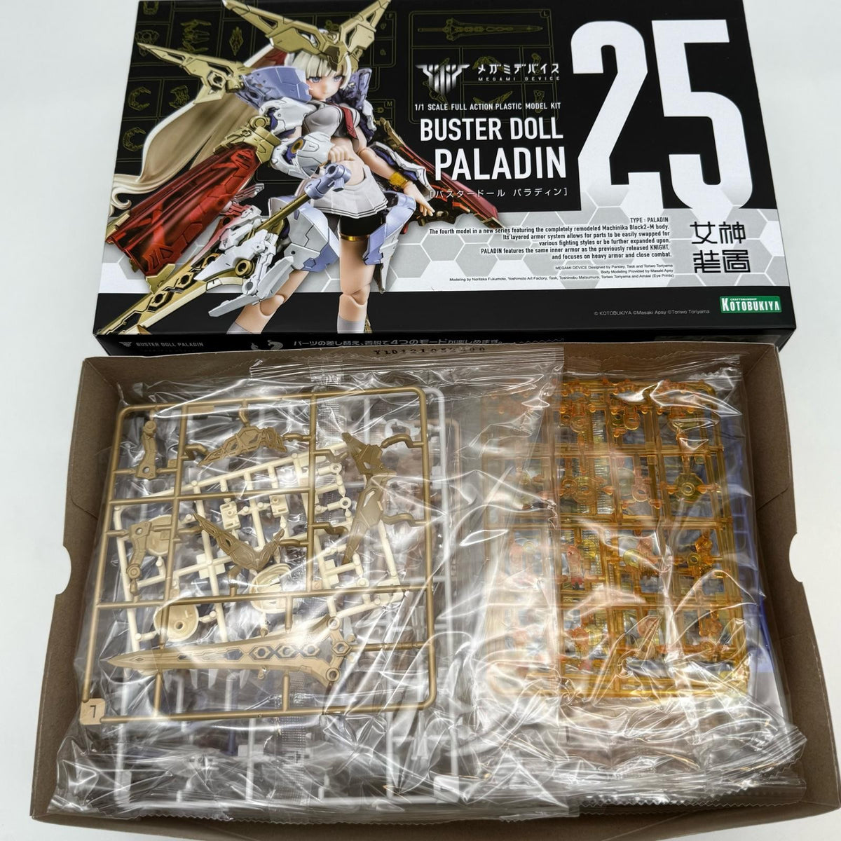 Megami Device Buster Doll Paladin 1/1 Plastic Model Kit Kotobukiya Japan