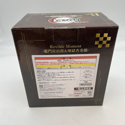 Demon Slayer Tanjiro Rengoku Figure Revible Moment Ichiban Kuji B Prize