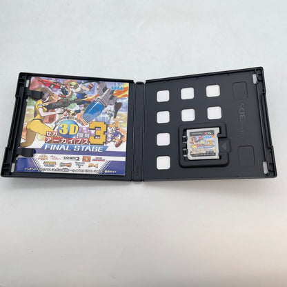 SEGA 3D reprinted Archives 3 FINAL STAGE NINTENDO 3DS Japan