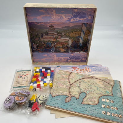 Board game Tenka Meidou Narudo Rumble for 2-4 People 30 Minutes Hobby Japan