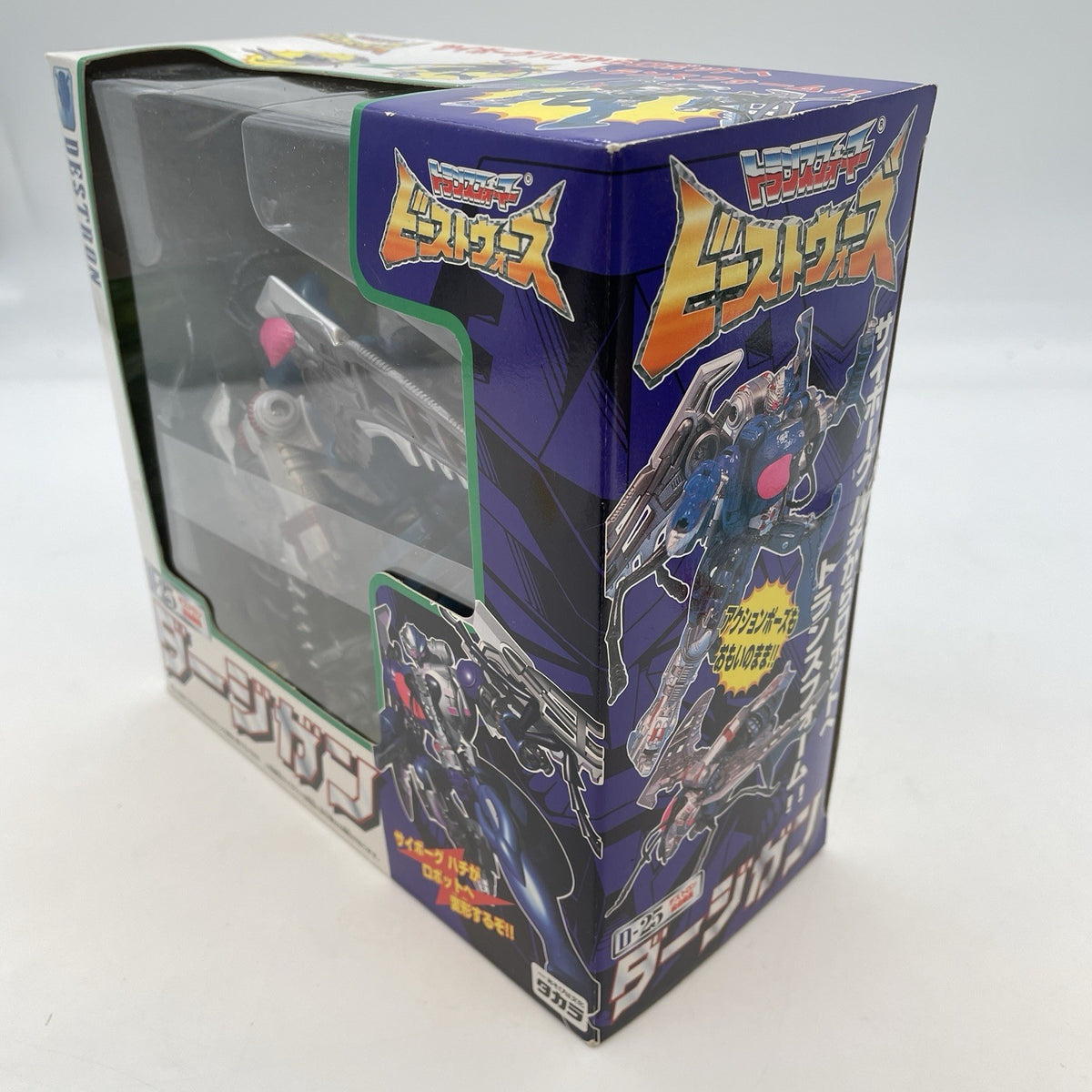 Transformers Beast Wars D-25 Darge Gun Dirgegun Figure Takara