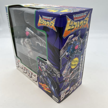 Transformers Beast Wars D-25 Darge Gun Dirgegun Figure Takara