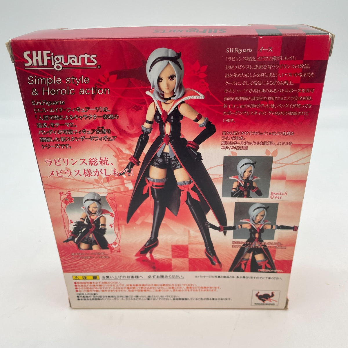 S.H.Figuarts Eas Fresh PreCure Painted Figure Bandai Japan Pretty Cure PVC