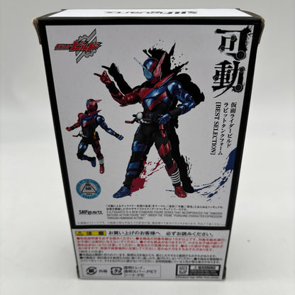 S.H.Figuarts Kamen Rider Build Rabbit Tank Form BEST SELECTION Action Figure