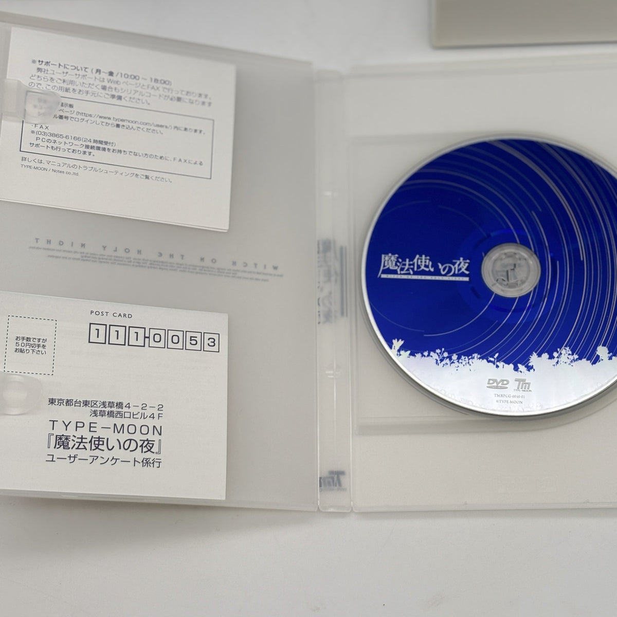 Witch on the Holy Night First Version 1st Limited Mahou Tsukai No Yoru Windows
