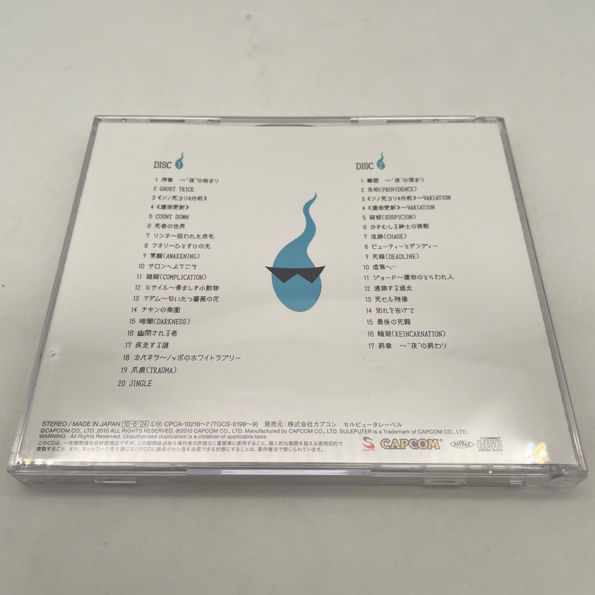 Ghost Trick Original Sound Track e-Capcom limited CD 2-disc set Japan Game Music