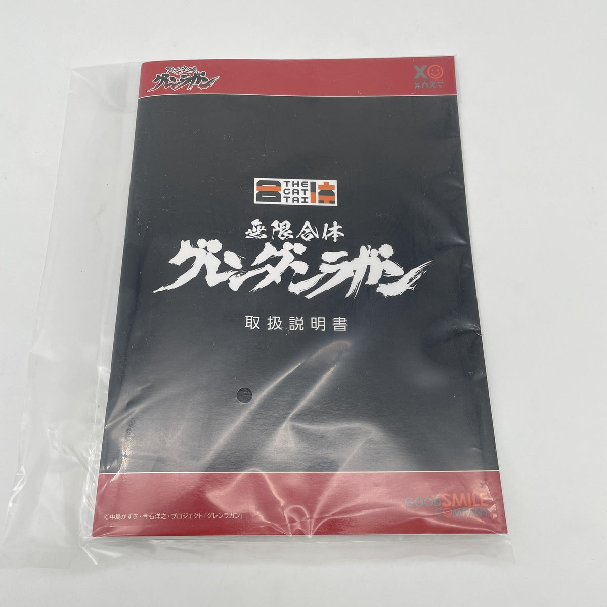 Gurren Lagann THE GATTAI Infinite Combining Gurren Dan Lagann Figure Japan Toy