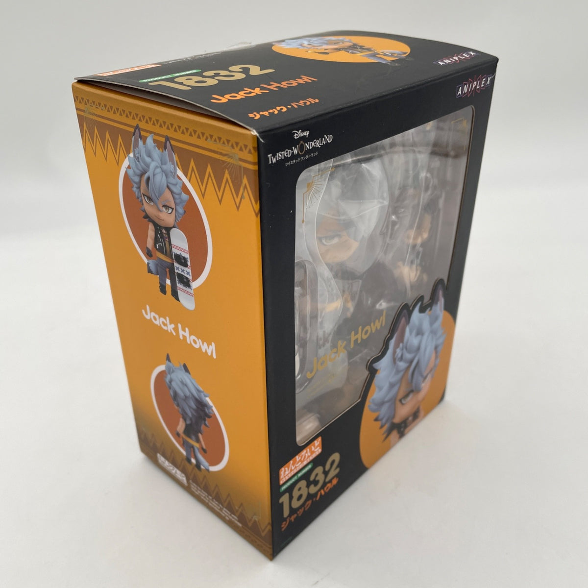 Nendoroid Disney Twisted Wonderland Jack Howl Figure #1832 Good Smile Company