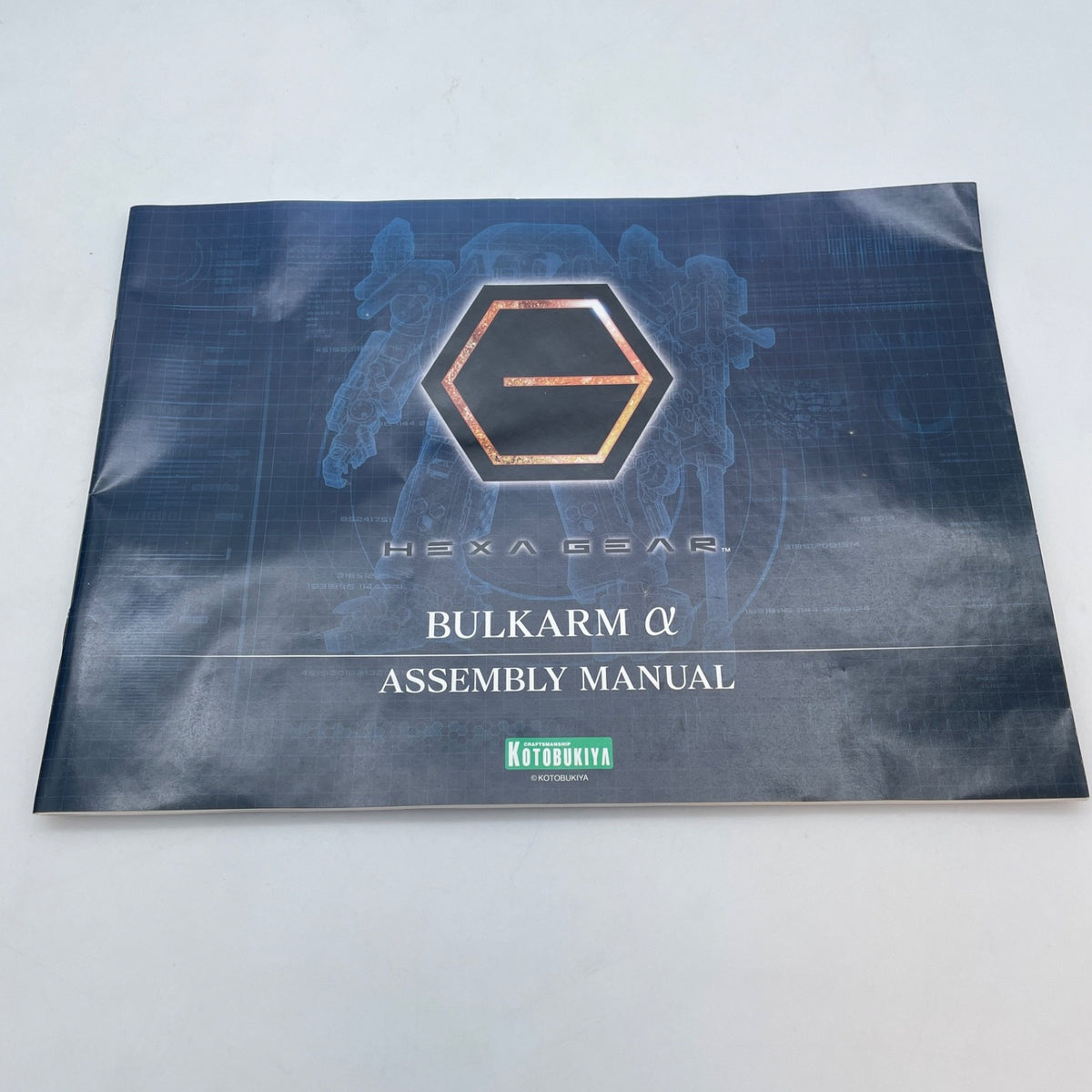 1/24 Bulk arm α (Alpa) "Kit block Hexa gear" Plastic model kit
