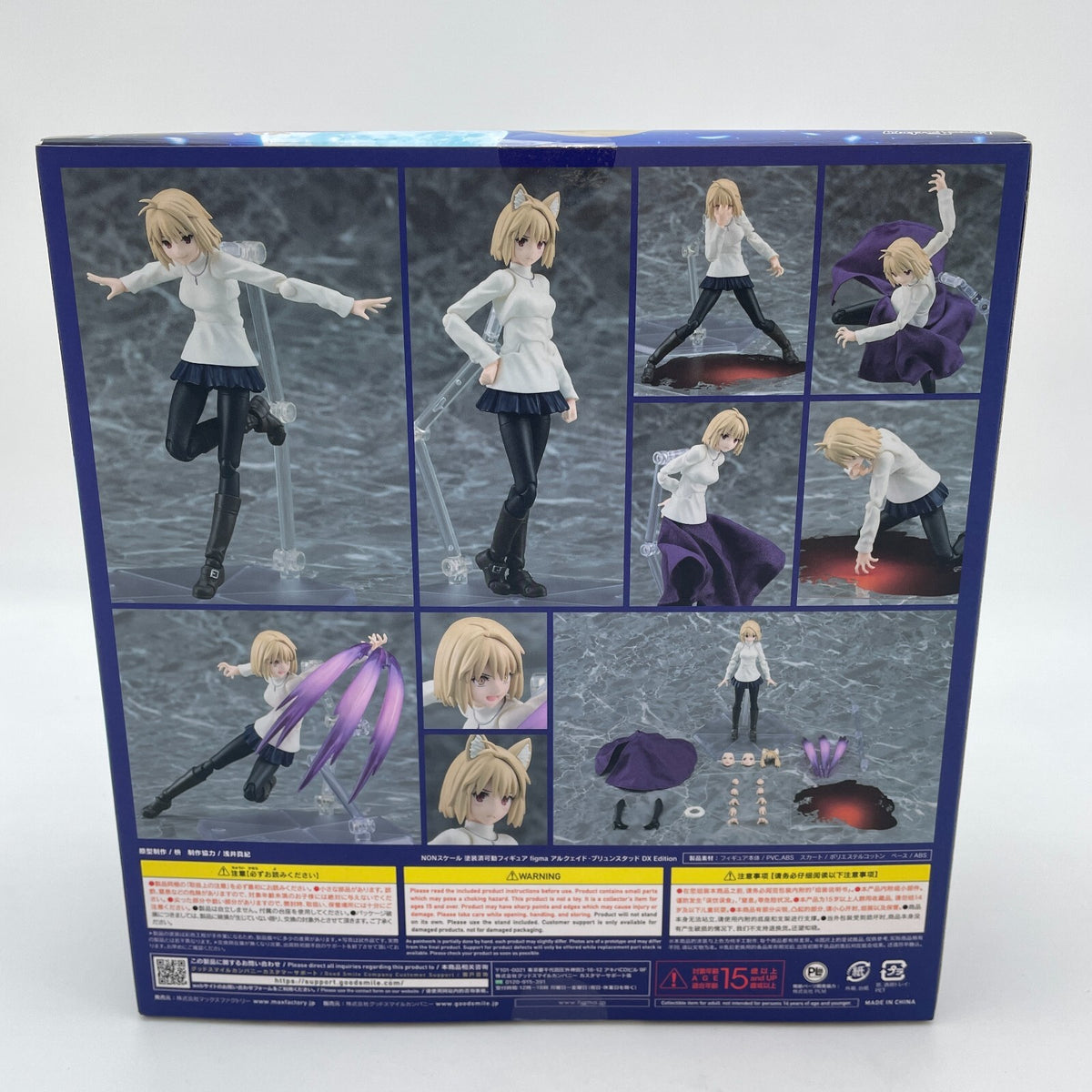 figma TSUKIHIME A piece of blue glass moon Arcueid Brunestud DX Edition Figure