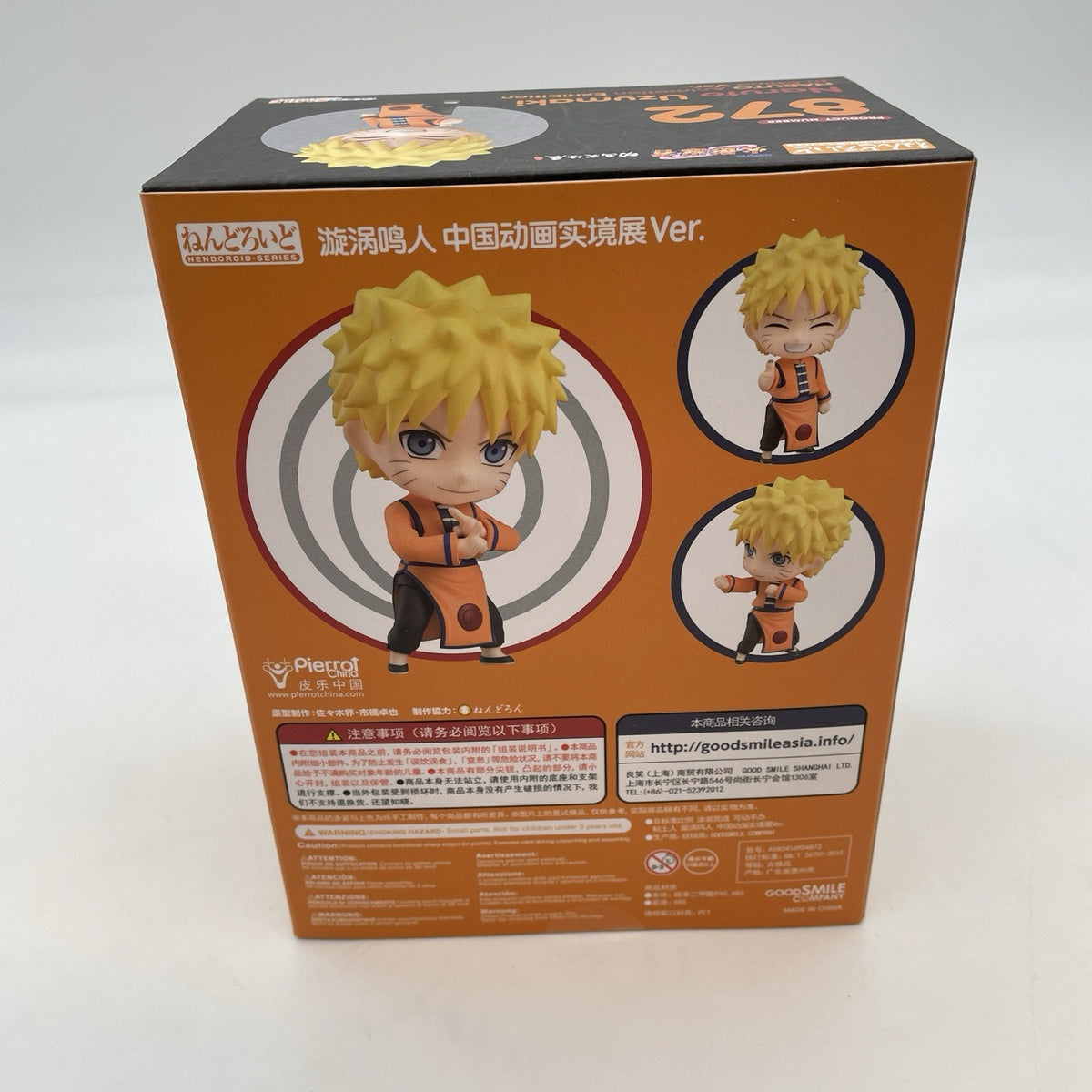 Nendoroid Naruto Uzumaki Animation Exhibition China Ver. Action Figure #872 GSC