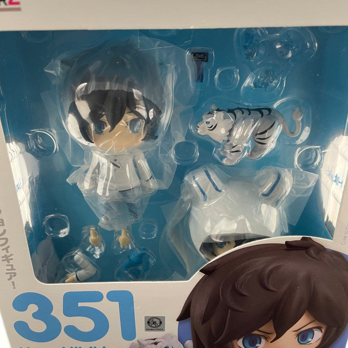 Nendoroid Kuze Hibiki DEVIL SURVIVOR2 THE ANIMATION #351 Figure Good Smile
