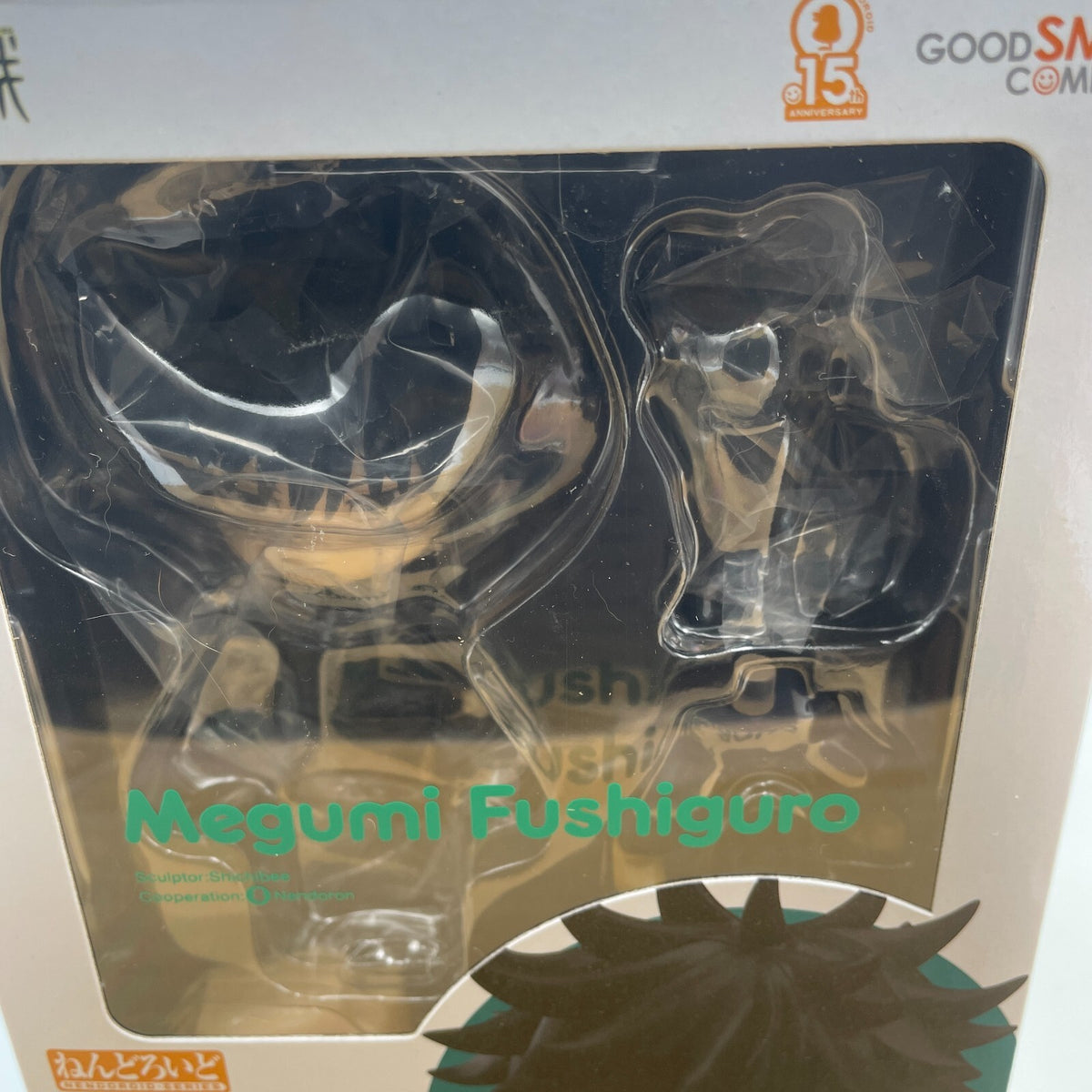 Nendoroid Jujutsu Kaisen Megumi Fushiguro Figure #1506 Good Smile Company