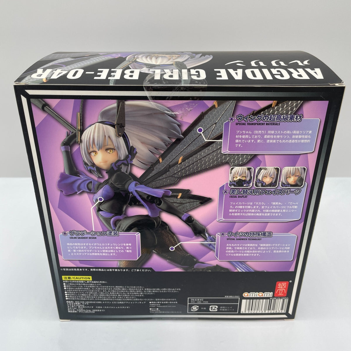 Figure Snail Shell Studio BEE-04R ARGIDAE GIRL Ruririn 1/12 From Japan
