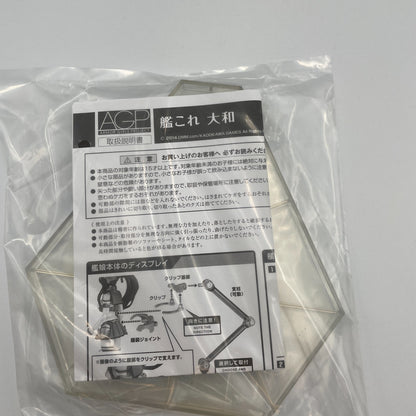 Armor Girls Project Kantai Collection KanColle Yamato Figure Bandai Japan