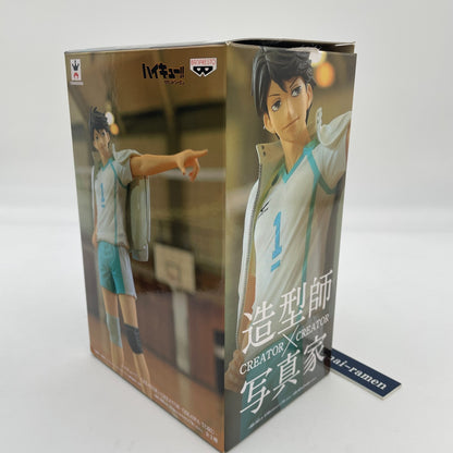 Creator x Creator Oikawa Toru Figure Haikyuu!! Banpresto Japan Import