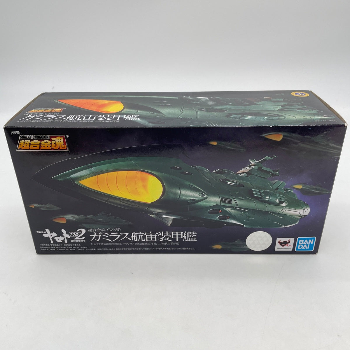 Soul of Chogokin GX-89 Garmillas Space Armored Ship Figure Yamato 2202 Japan