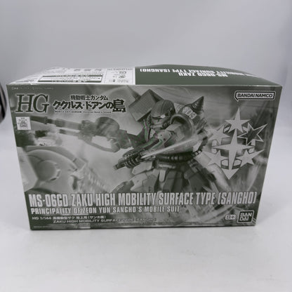 SANGHO MS-06GD Zaku High Mobility Surface Type Model Kit Bandai HG 1/144