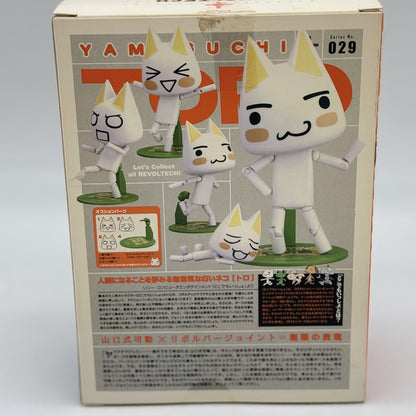Revoltech Yamaguchi No.29 Inoue Toro Firure Doko Demo Issyo Kaiyodo Japan Import