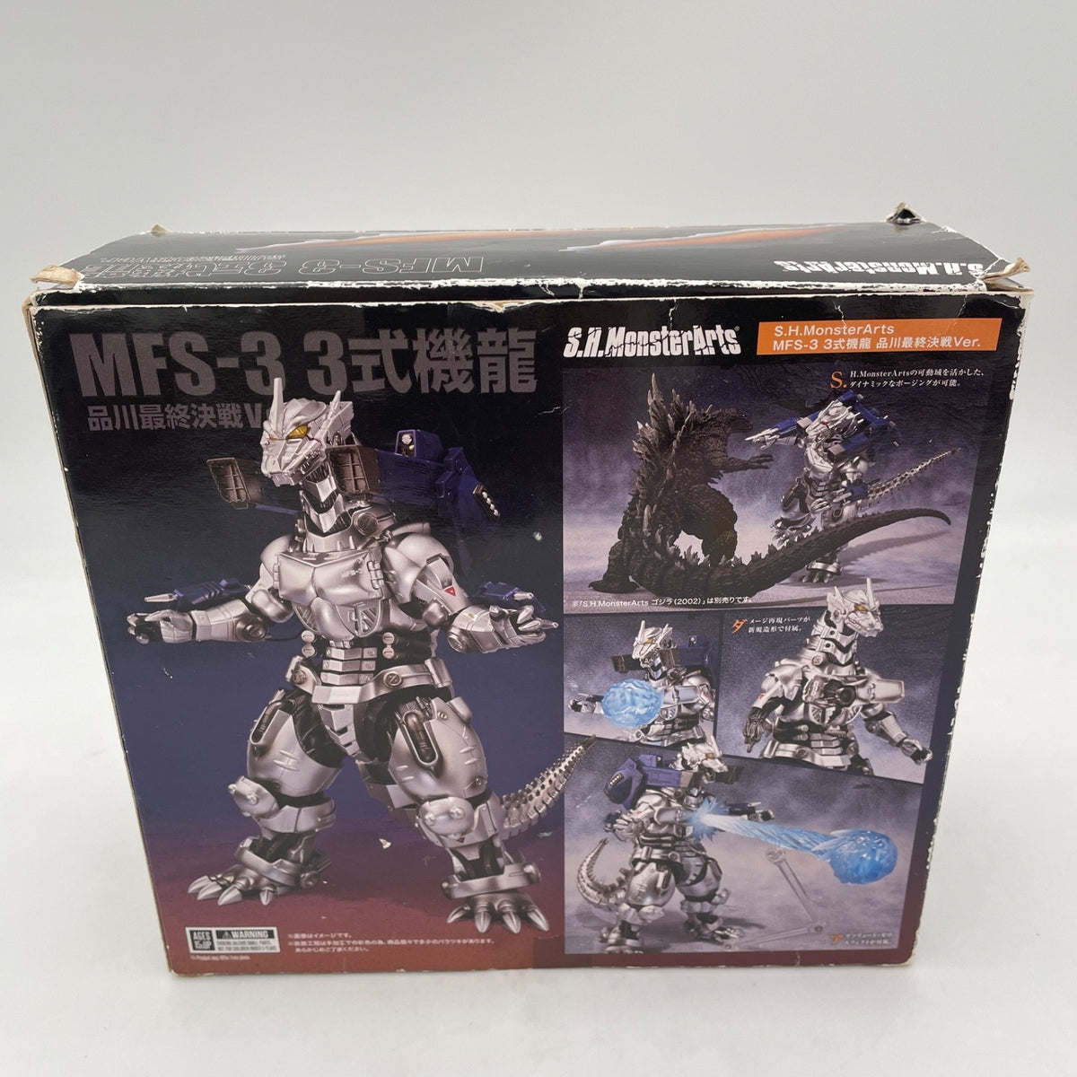 S.H.MonsterArts MFS-3 Mechagodzilla Type-3 Kiryu SHINAGAWA BATTLE ver. BANDAI