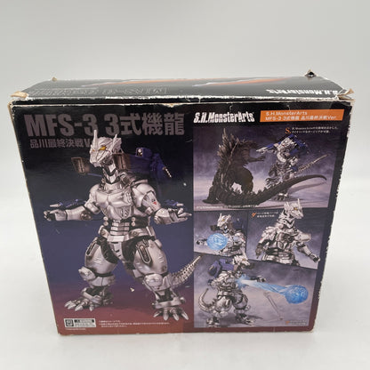 S.H.MonsterArts MFS-3 Mechagodzilla Type-3 Kiryu SHINAGAWA BATTLE ver. BANDAI