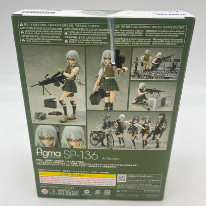 Figure figma Ai Nishibe Little Armory 130mm TOMYTEC