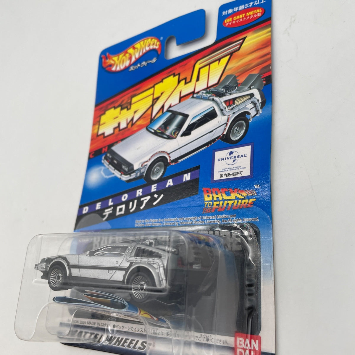 Bandai Hot Wheels Chara Wheels DeLorean Back to the Future Diecast Car movie JP