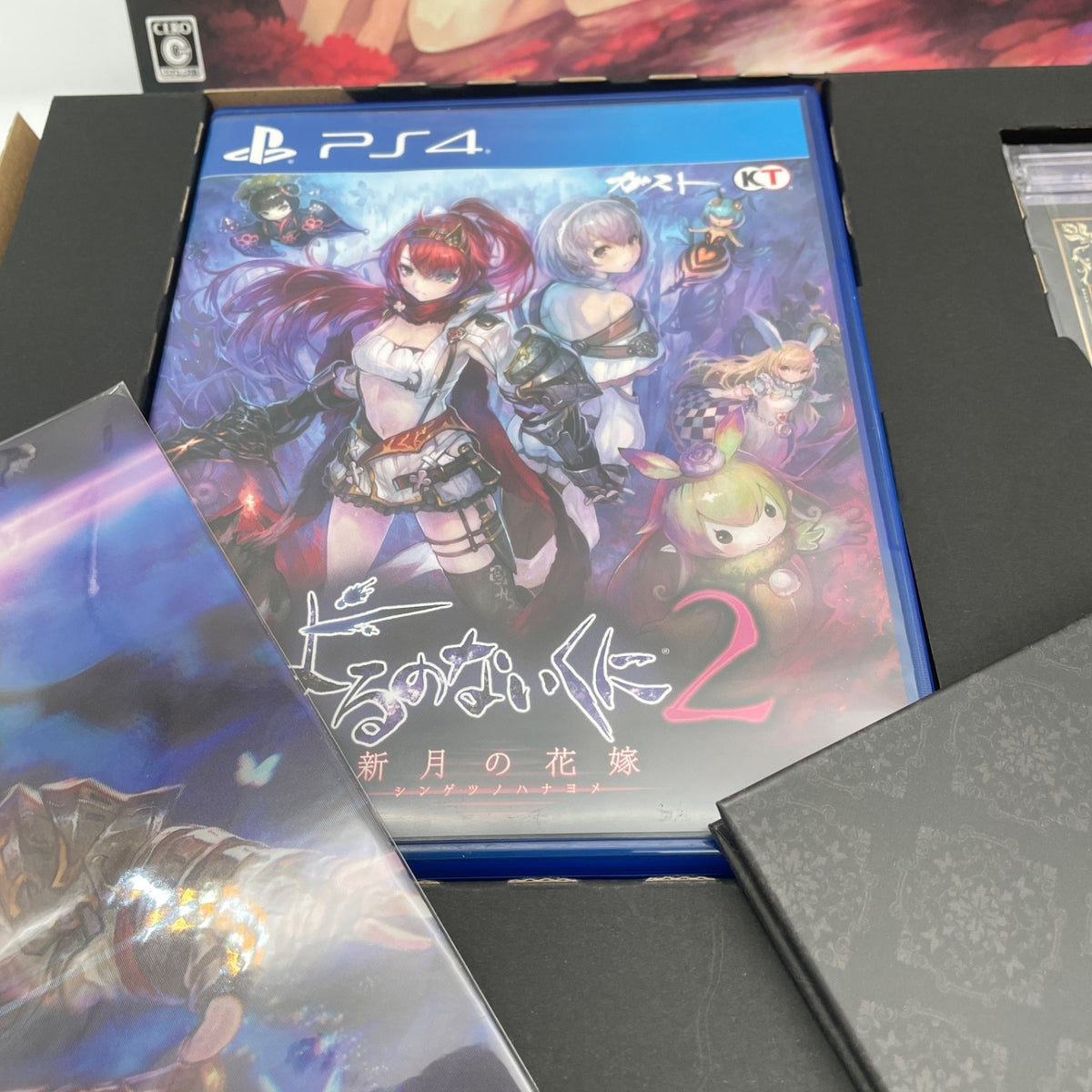 PS4 Nights of Azure 2 Bride of the Moon Premium Box Sony PlayStation 4 Japan