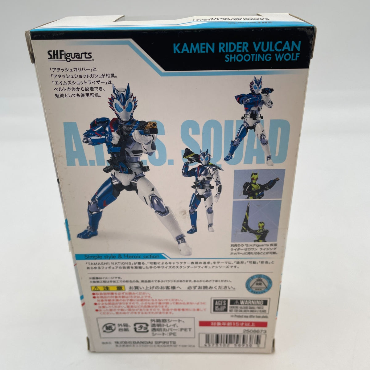 S.H.Figuarts Kamen Rider Zero-One Kamen Rider Vulcan Shooting Wolf PVC Figure