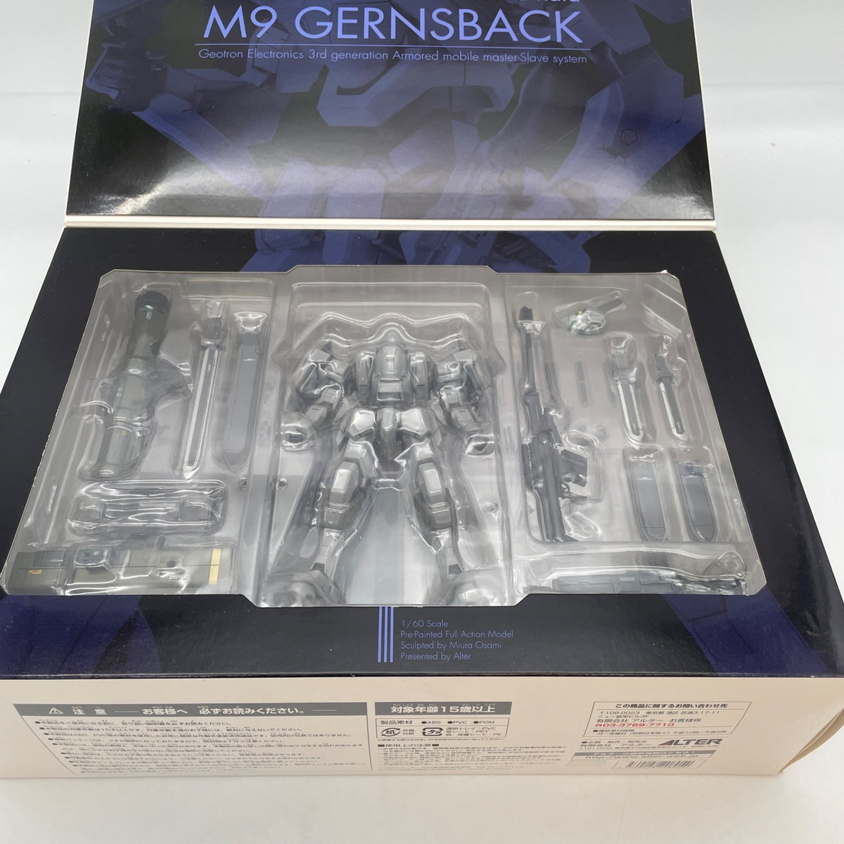 Full Metal Panic! The Second Raid M9 Gernsback 1/60 Action Figure ALTER Japan
