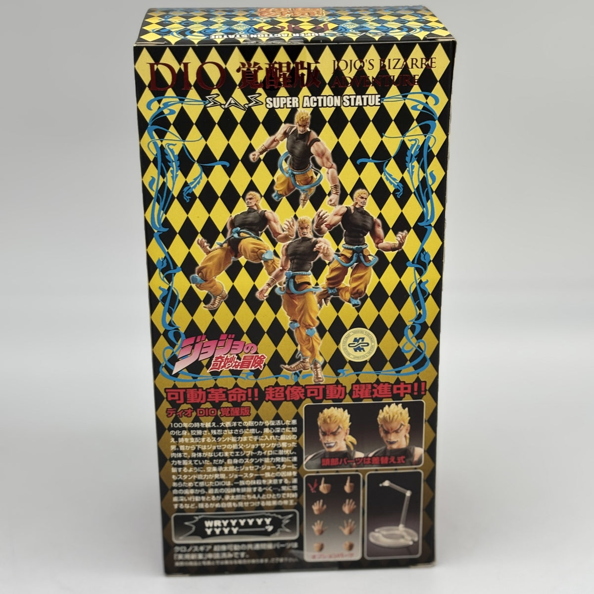 JOJO'S BIZARRE ADVENTURE Part 3 DIO Awakening Ver. SUPER ACTION STATUE Medicos