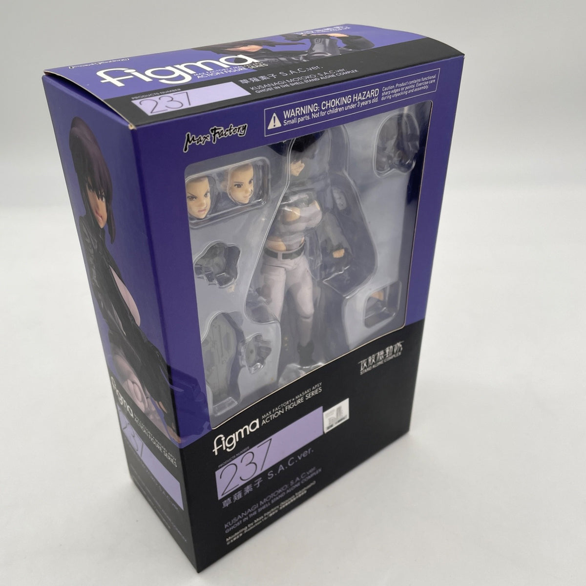 figma Ghost in the Shell Motoko Kusanagi The New Movie ver. figure #237 Japan