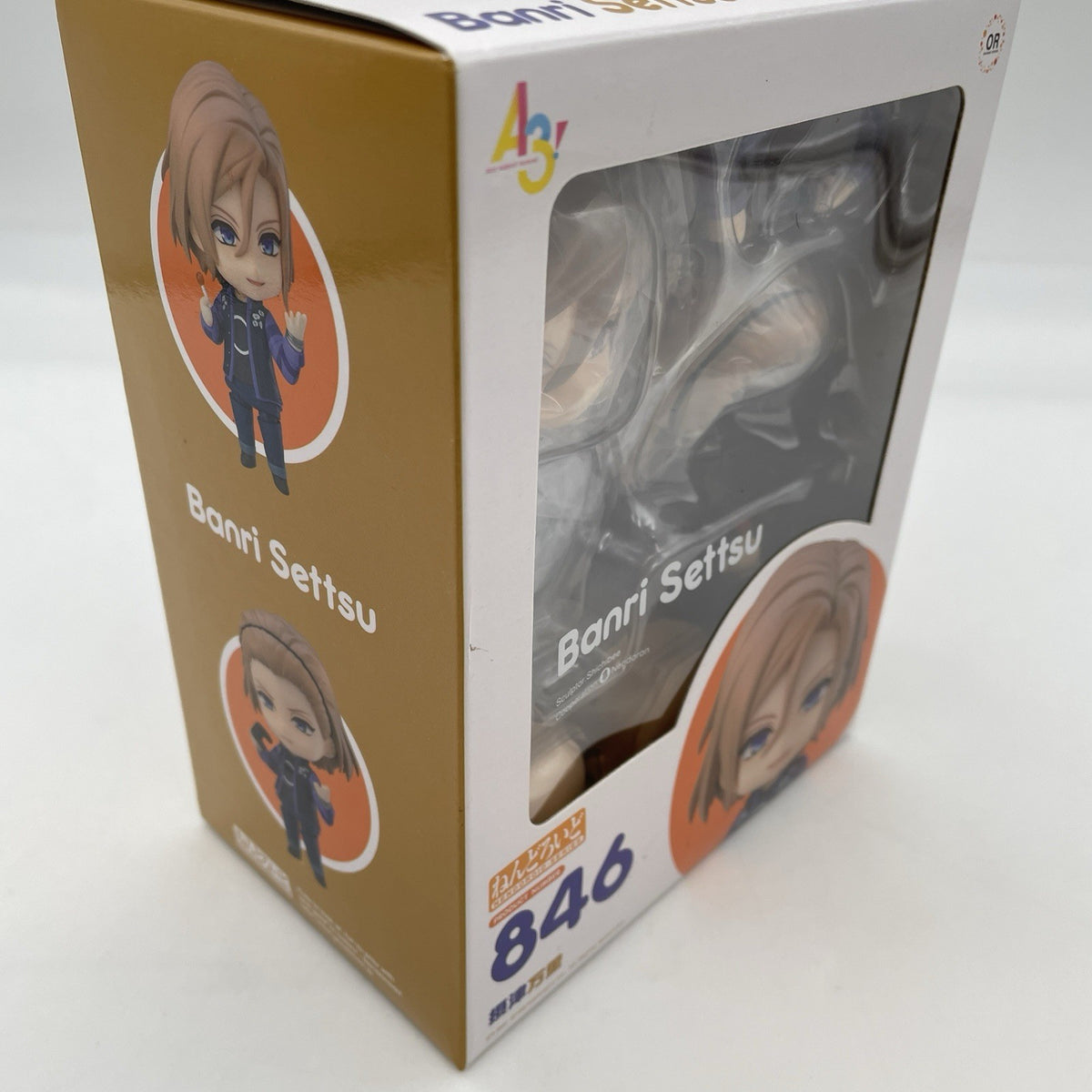 Nendoroid A3! Settsu Banri Action Figure #846 Good Smile Company Japan Import