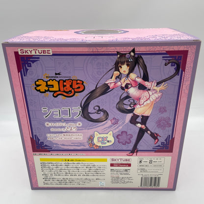 NEKOPARA Chocola Chinese Dress edition 1/6 Figure Sayori illustration DX Ver.