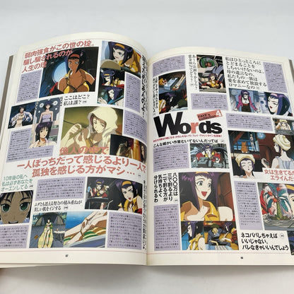 COWBOY BEBOP Characters Collection Poster Art Book Anime 1999 Japan
