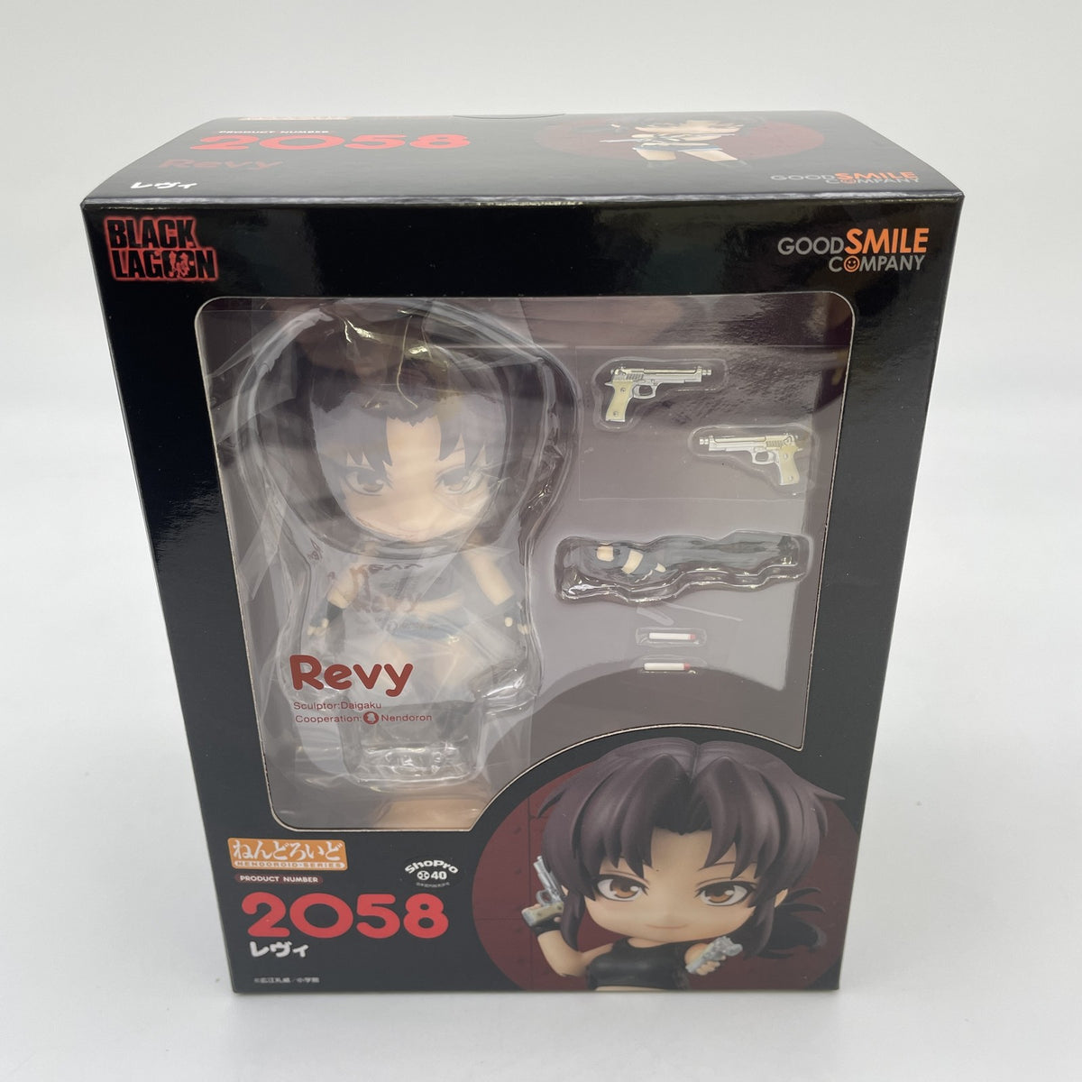 Nendoroid Black Lagoon Revy Action Figure #2058 Good Smile Company