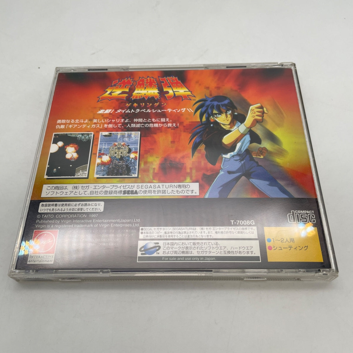 Sega Saturn Gekirindan -Time Travel Shooting- NTSC-J Japan Import