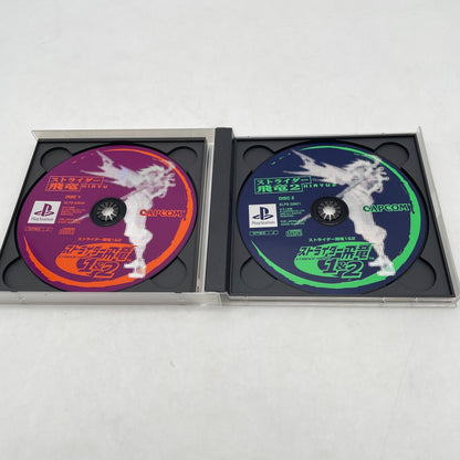 PS1 Strider Hiryu 1 & 2 Sony Playstation PS 1 Japan Import Game
