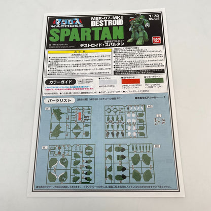 1/72 Attack Destroid Spartan Plastic model Kit MBR-07-MKII Macross Bandai