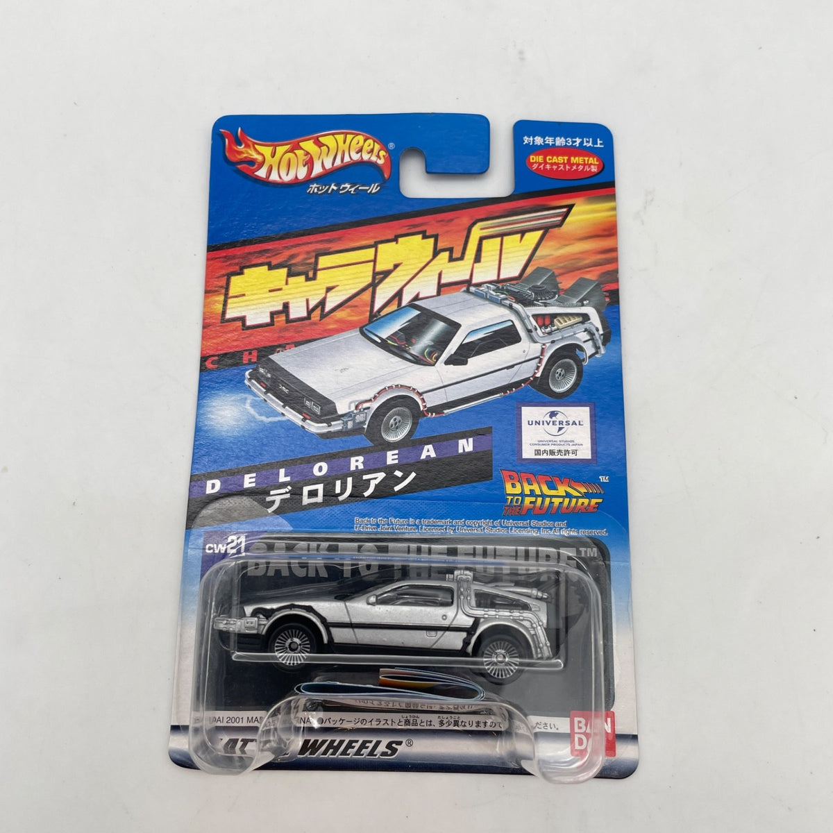 Bandai Hot Wheels Chara Wheels DeLorean Back to the Future Diecast Car movie JP