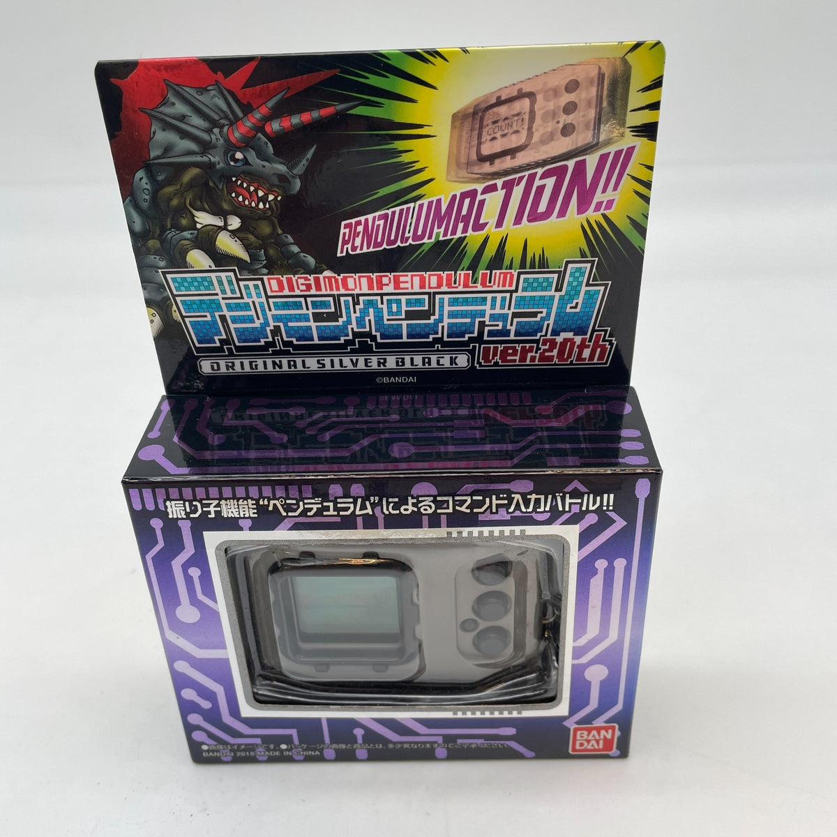 Digimon Digital Monster goods Pendulum Ver 20th Original Silver Black Bandai Jap