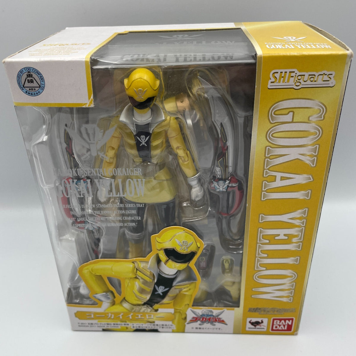 Bandai S.H.Figuarts Kaizoku Sentai Gokaiger Gokai Yellow Action Figure