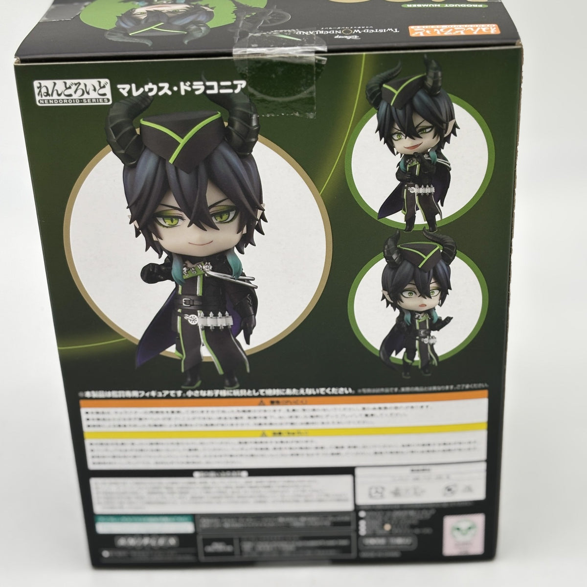 Nendoroid Disney Twisted Wonderland Malleus Draconia Figure Good Smile Company