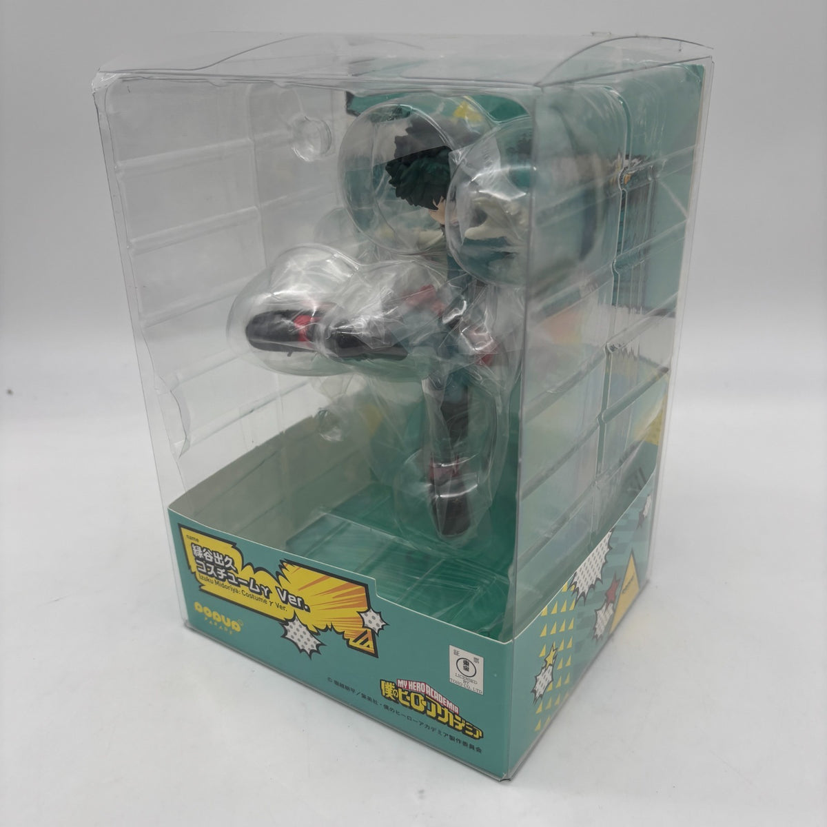 POP UP PARADE My Hero Academia Midoriya Izuku Costume Gamma Ver. Figure GSC