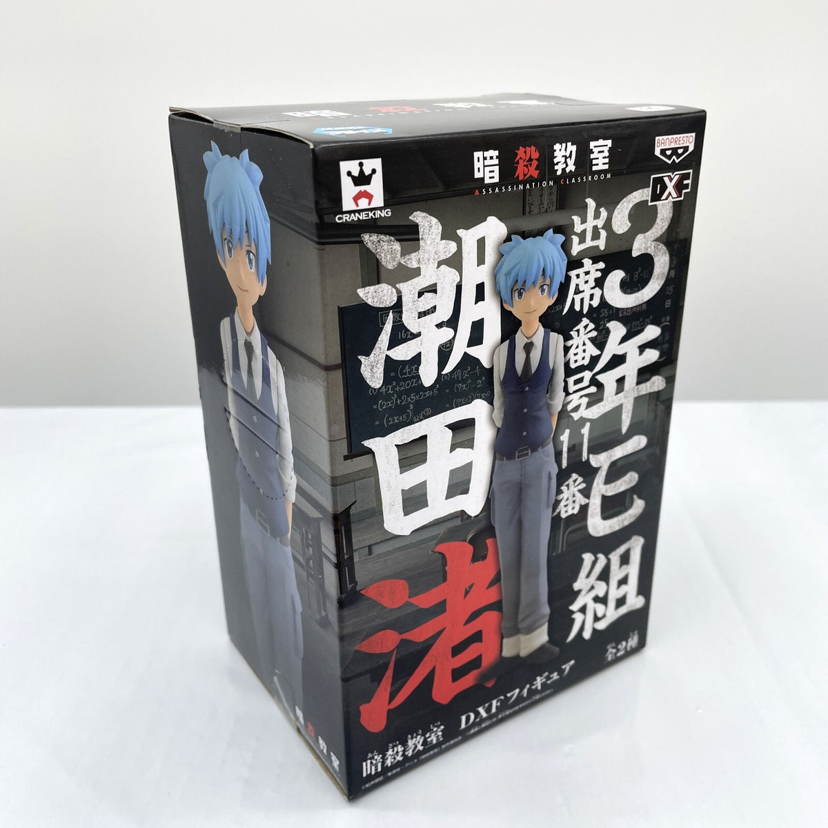 Nagisa Shiota Figure DXF Assassination Classroom Banpresto Japan Toy
