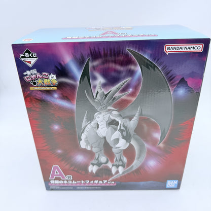 Ichiban Kuji Nyanko Daisenso The Battle Cats Awakened Bahamut Cat Figure A Prize
